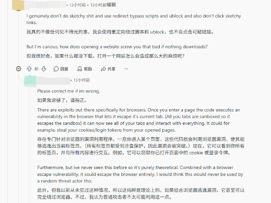 假《GTA6》已有玩家中招!不下载也能让电脑卡死