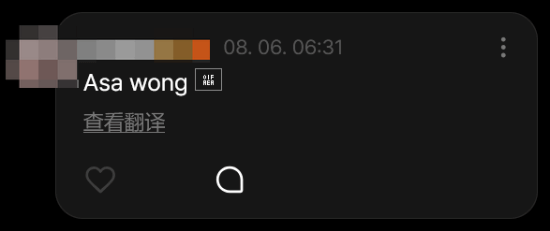 呼叫里昂!韩流艾达王走红:魅感十足 粉丝直接喊妈妈