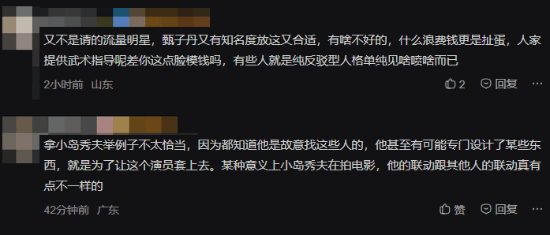 为什么反感游戏请明星 《影之刃零》甄子丹