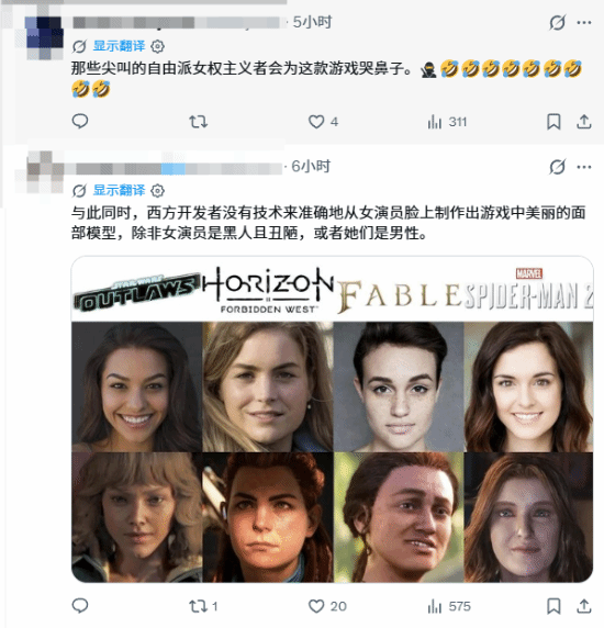 国外玩家:《影之刃零》IGN只能给5分 因女角色太美