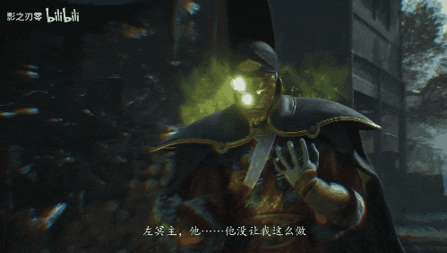 甄子丹化身大BOSS 《影之刃零》可能真要打十个了