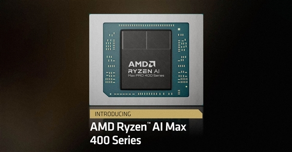 AMD锐龙AI Max 400蓄势待发:192GB统一内存x86史上第一次