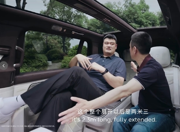 姚明喜提蔚来ES9:“篮球巨人”终于等来最合适的座驾!