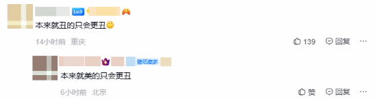 DLSS5也救不了奇丑女主