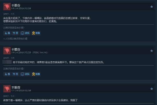 纪念核弹“小男孩”!国产抗日影游发售 全网差评