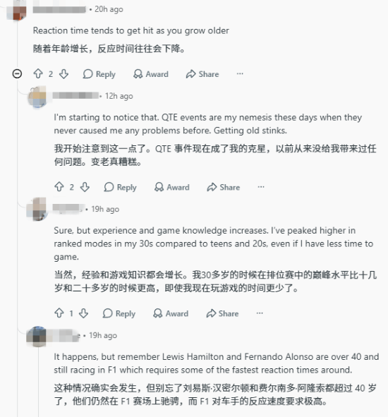 年轻时卡关现在却顺利拿下 年纪大了操作就不行了?