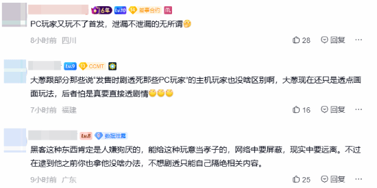 看不下去了!玩家反感《GTA6》大葱哥:别搞到游戏跳票