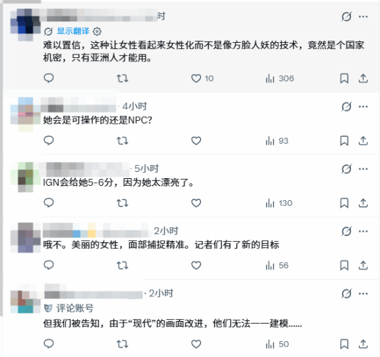 国外玩家:《影之刃零》IGN只能给5分 因女角色太美