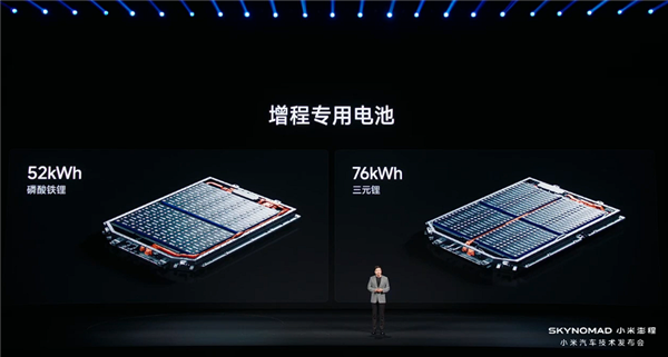 自带露营帐篷 小米澎程N90升顶版实车曝光:价格依旧悬念