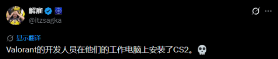 拳头美女开发者电脑被发现装竞品 被吐槽是在