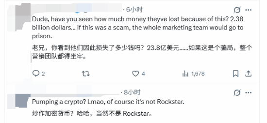 《GTA6》泄露被认为是R星自导自演!T2老总旧言火了