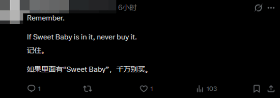 SweetBaby
