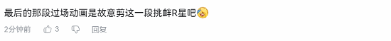 黑客还在挑衅R星 《GTA6》泄露新片:根本查不到我