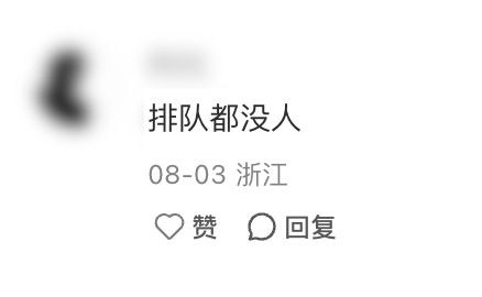 热度很高的英雄联盟怀旧服 怎么没几天就塌房了?