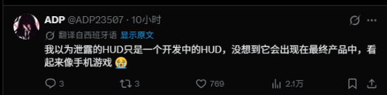 《GTA6》UI界面被批太拉胯 配不上神作画面质感