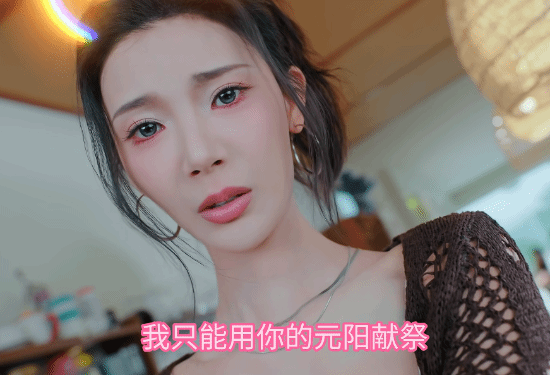 浩浩妈新作提前至明天发售!身为人母狂吸男主阳气