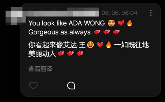 呼叫里昂!韩流艾达王走红:魅感十足 粉丝直接喊妈妈