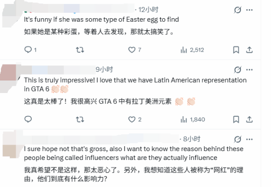 夸张身材女网红声称参演《GTA6》 R星口味都没这么重