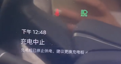 奥迪E5高速行驶中电量瞬间归零!4S店怪车主不会充电