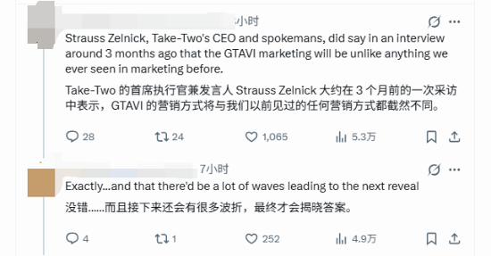 《GTA6》泄露被认为是R星自导自演!T2老总旧言火了