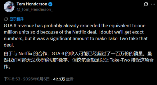 曝《GTA6》因首发网飞独播赚麻!等于又卖100万份 约5600万美元