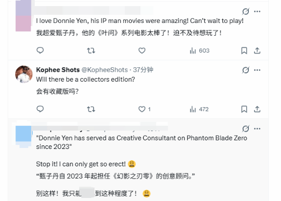 甄子丹参演《影之刃零》 海外粉丝直呼太爱《叶问》!