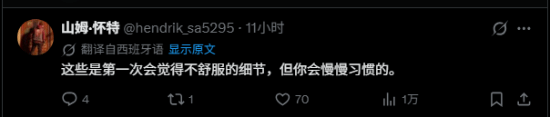 《GTA6》UI界面被批太拉胯 配不上神作画面质感