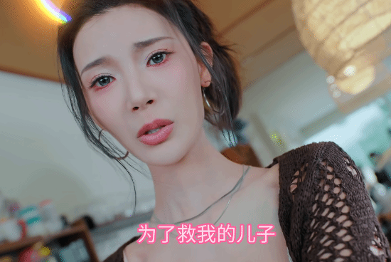浩浩妈新作提前至明天发售!身为人母狂吸男主阳气