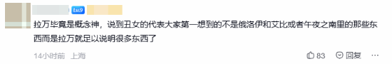 DLSS5也救不了奇丑女主