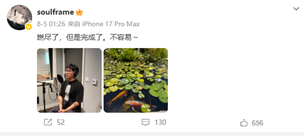 甄子丹化身大BOSS 《影之刃零》可能真要打十个了