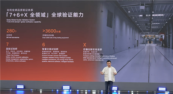 吉利高管:吉利没有速成车 也不会造速成车