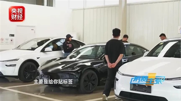 央视曝光汽车自媒体造谣乱象:车主被逼到想卖车