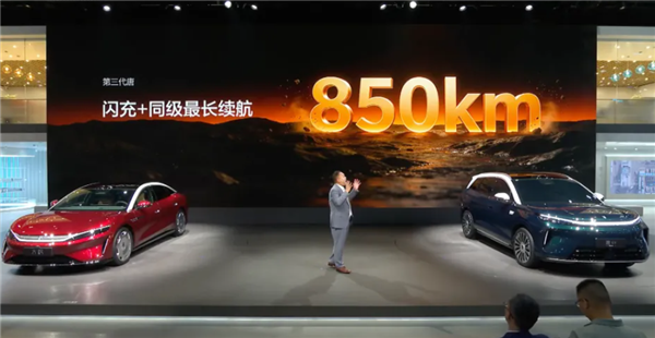 大五座王者!比亚迪第三代唐成都首秀:850km续航+超大星环屏