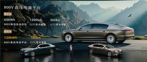 138.8万起 尊界S800 Grand Design典藏大观正式交付