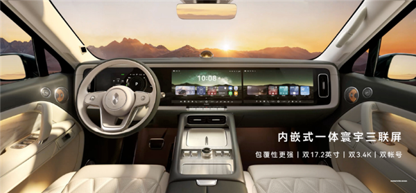 鸿蒙智行首款硬派SUV 享界G9正式上市:42.98万起