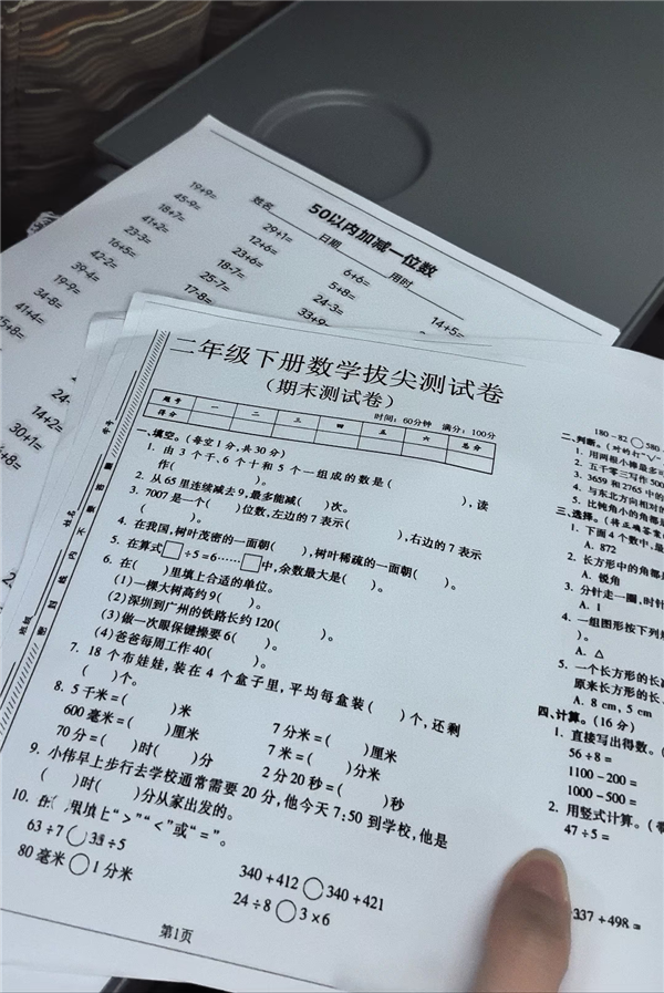 高铁乘务员给小孩发试卷一秒静音!12306:个人行为非铁路规定