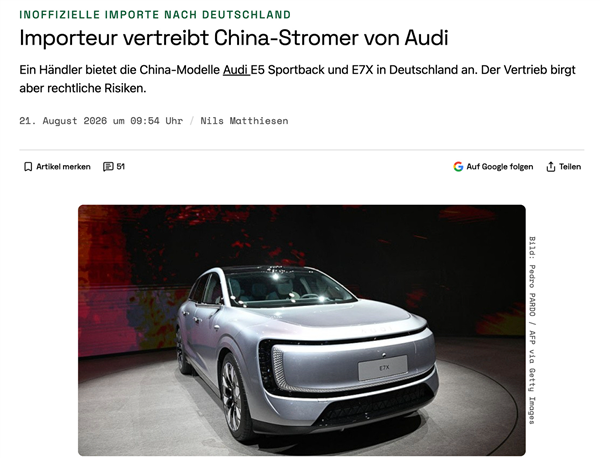 德国人最担心的事情发生了!中国限定AUDI电动车返销奥迪老家