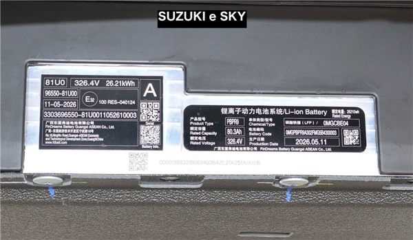 日本纯电K-Car竞争白热化 铃木推出全新“e-SKY”:用了比亚迪电池