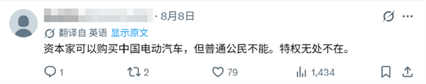 美国百姓集体破防:自己买不到的中国车 Waymo一船一船拉!