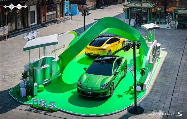 豹系首款轿车!方程豹方程S量产版实车发布:最大续航900km