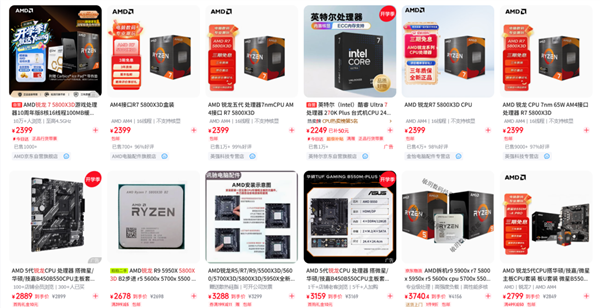 初代游戏神U王者归来!锐龙7 5800X3D重测:X370对标X570性能仅差2帧