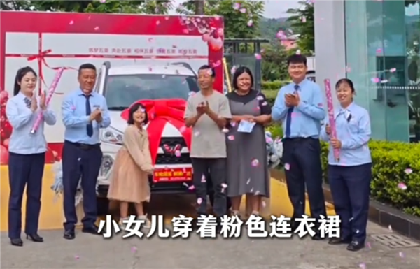 一五菱门店为车主办提车仪式走红网络!网友:能挣钱的车就是豪车