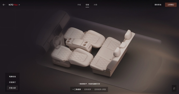 缝隙仅2.5mm!小米汽车:澎程滑轨表面设计有橡胶皮质防护 能阻挡大部分异物掉入