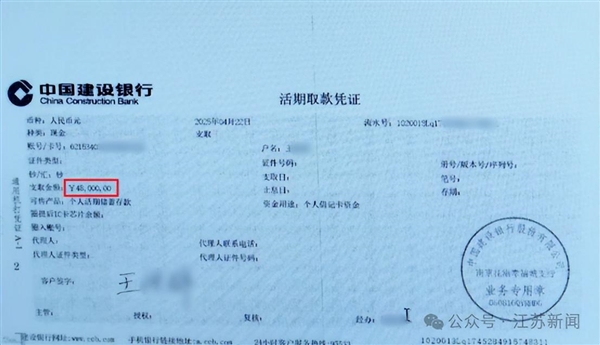 车主扫码付停车费 钱却进保安私户!5个月侵占14.8万 法院判了