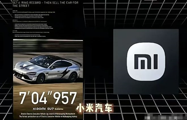 小米SU7 Ultra纽北谣言澄清 博主致歉:过度解读了