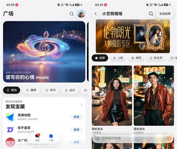 华为Pura X View深度体验:旦用难回