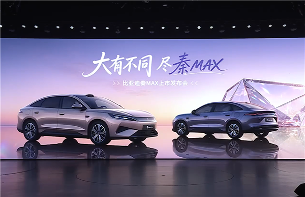 闪充上车 纯电续航起步230km!比亚迪秦Max上市:9.99万起