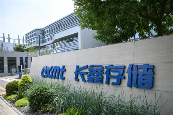 冲击全球首发!长鑫LPDDR6开启风险试产:有望数周内大规模量产