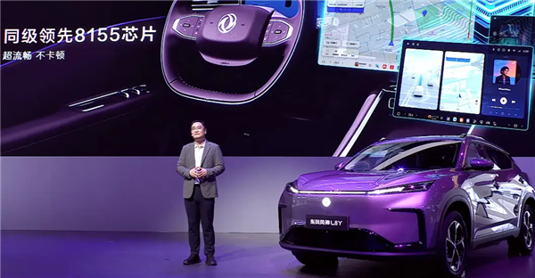 10万级大满配纯电SUV!东风风神L8Y上市:福利价9.19万起