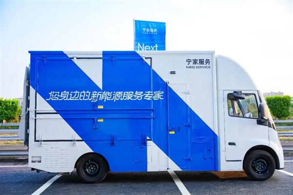电池坏了能直接上门修!宁德时 代推出首款电池维修服务车